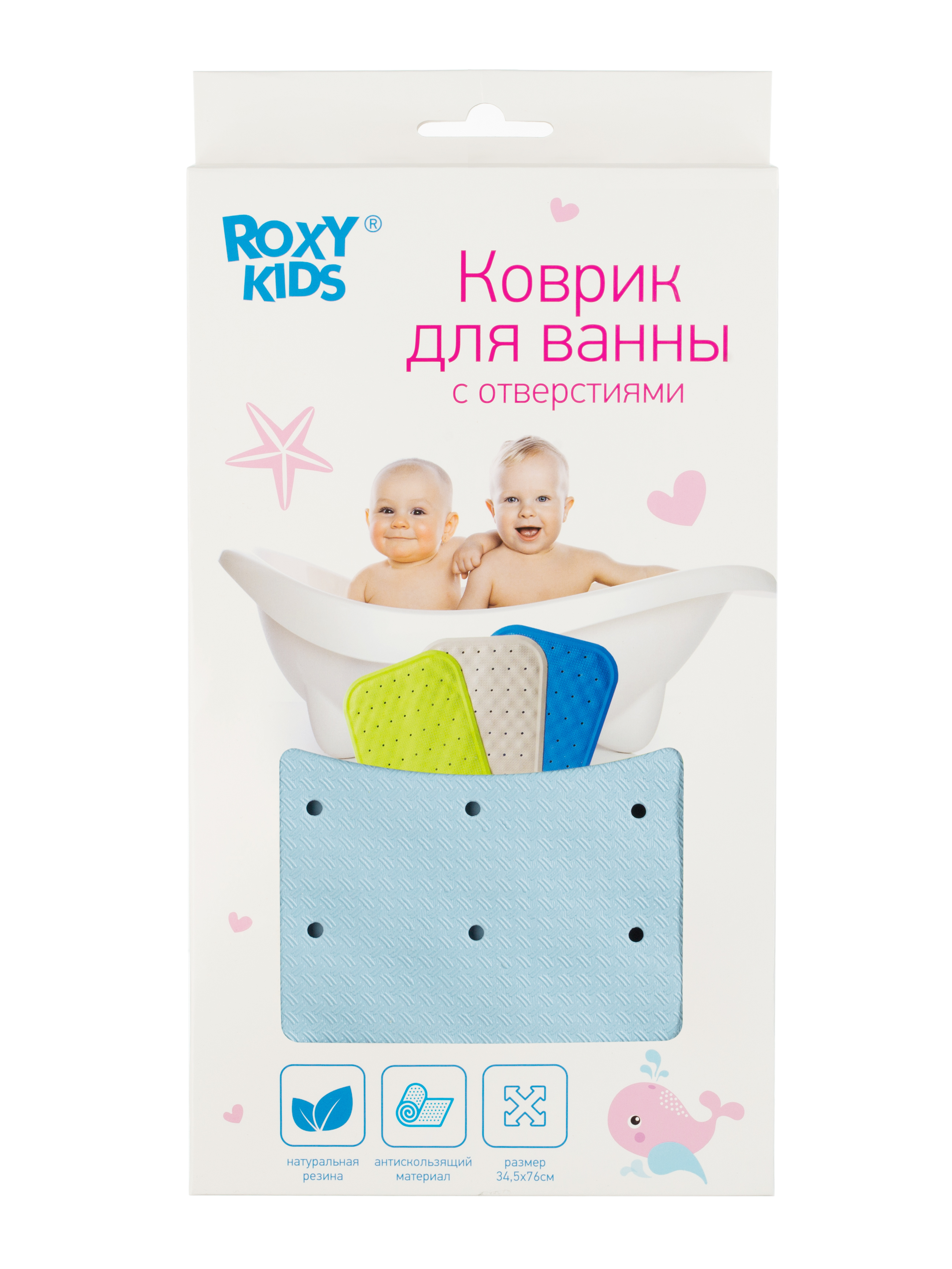 ROXY-KIDS Коврик противоскользящий резиновый для ванной с отверстиями 34,5х76 см